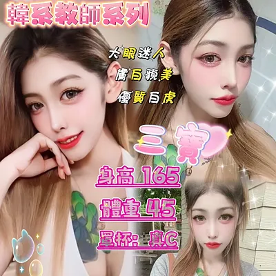 三寶