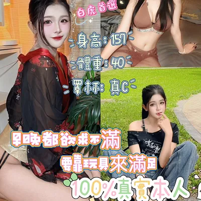 小隻