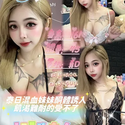 珮琦