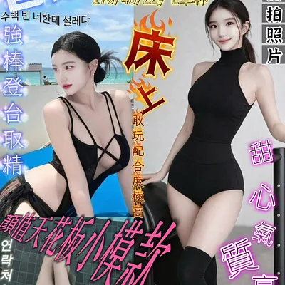 韓韶禧