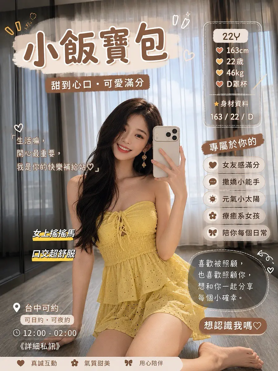 小飯寶包