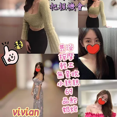 Vivian