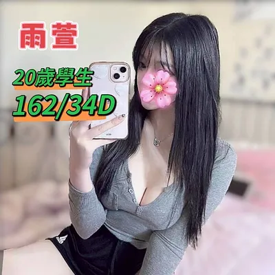 雨萱