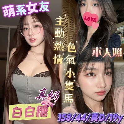 白白糖