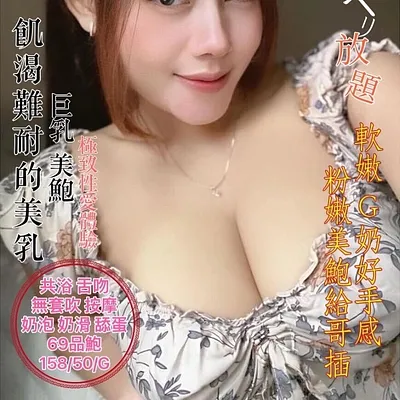 冬冬
