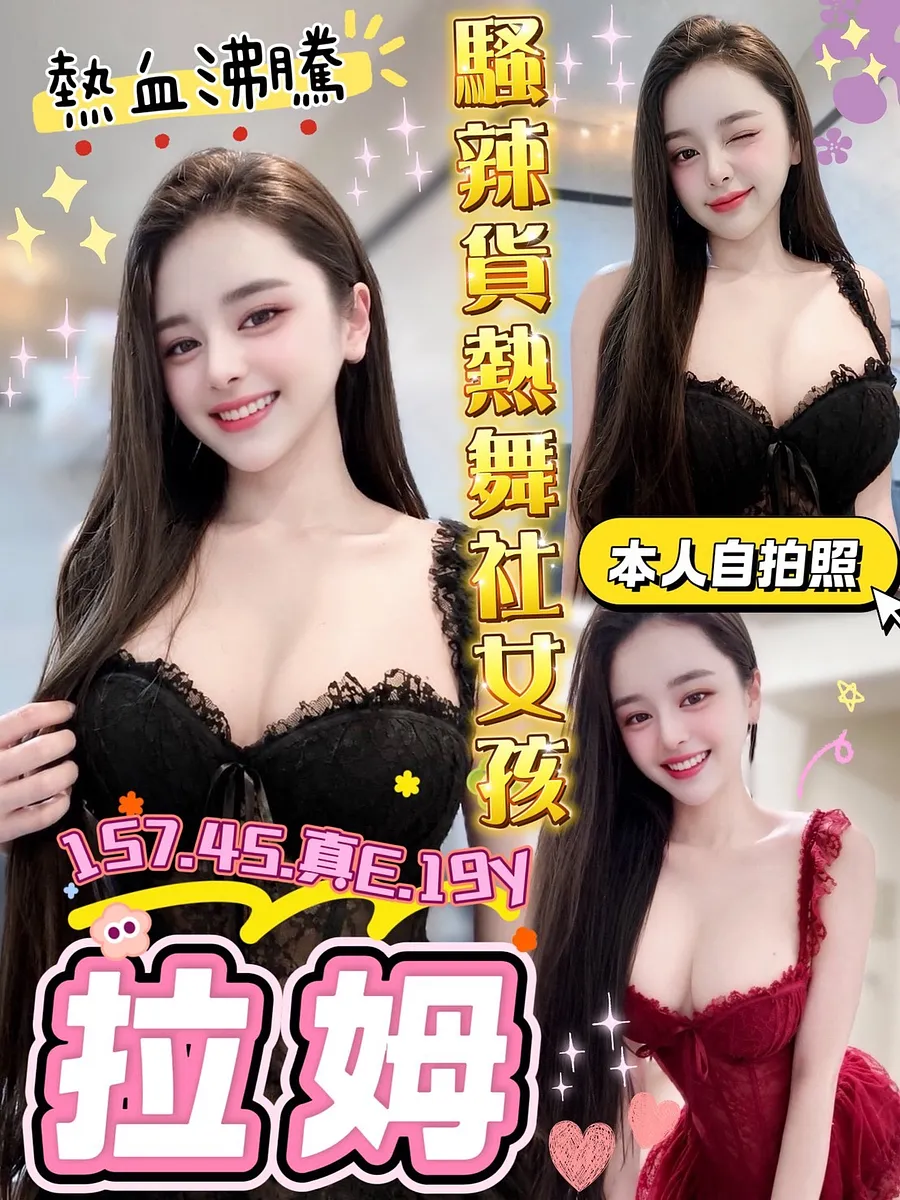 拉姆