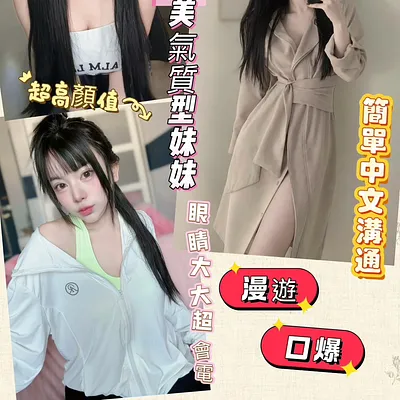 妶妶