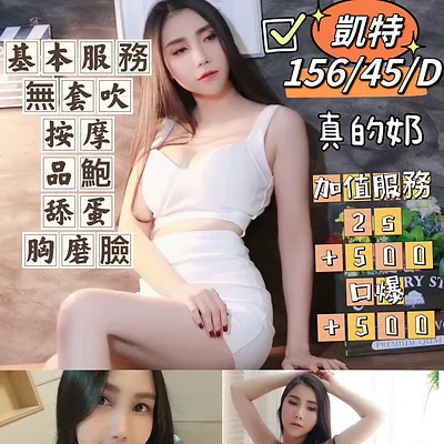 凱特