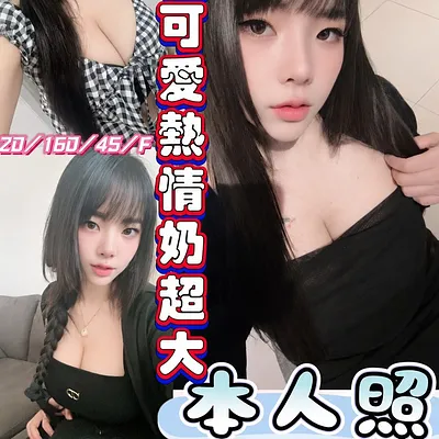 思霓