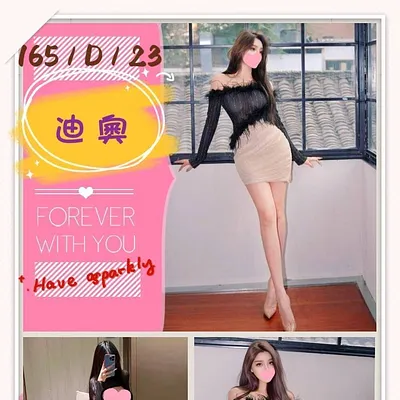 迪奧