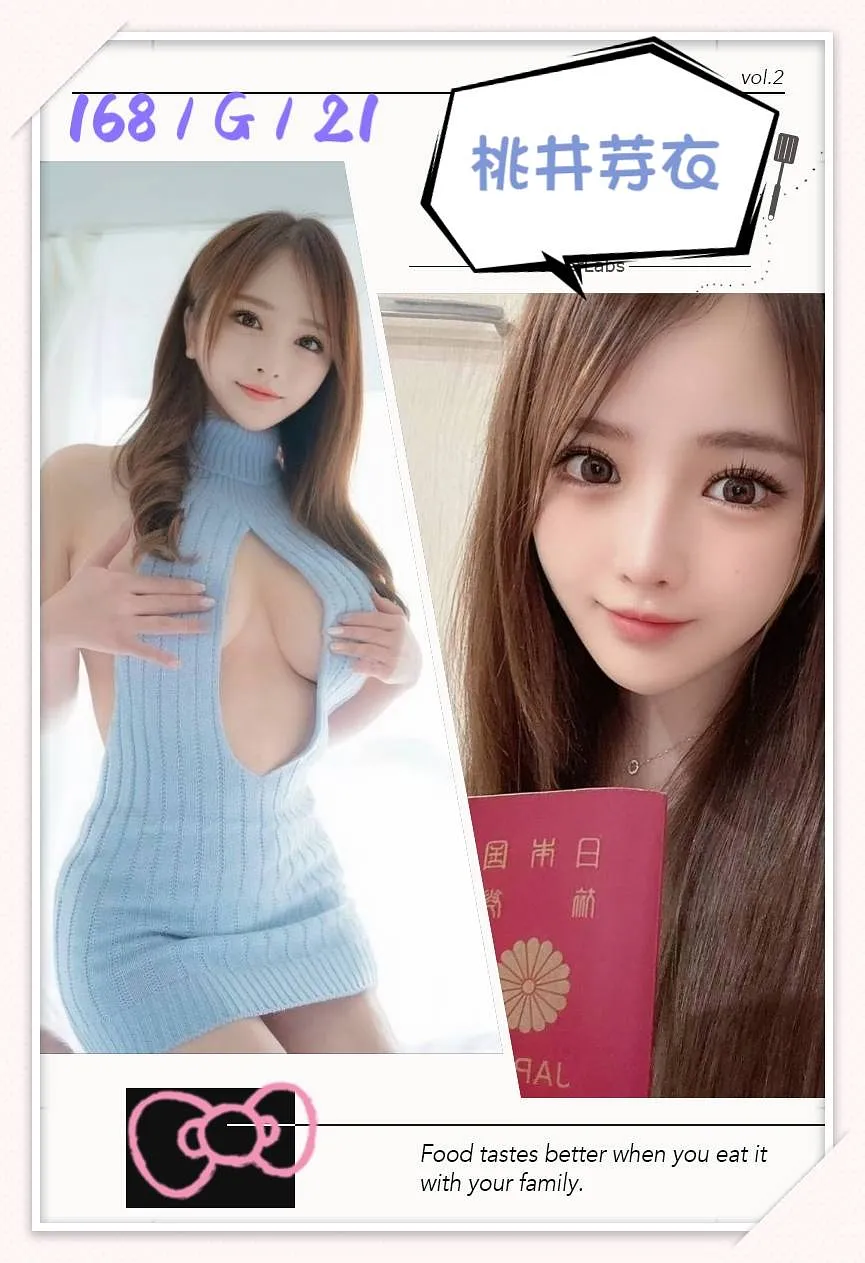 桃井芽衣