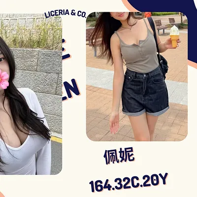 佩妮