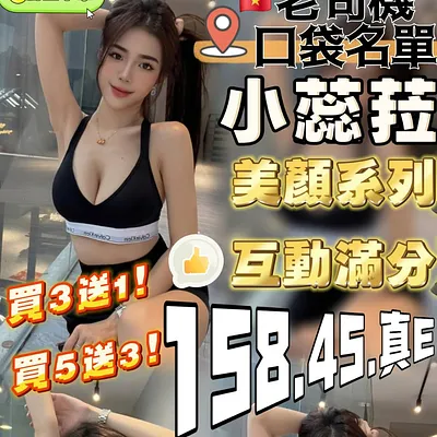 小蕊菈