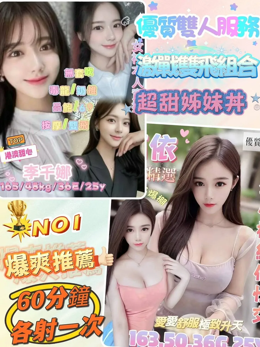李千娜
