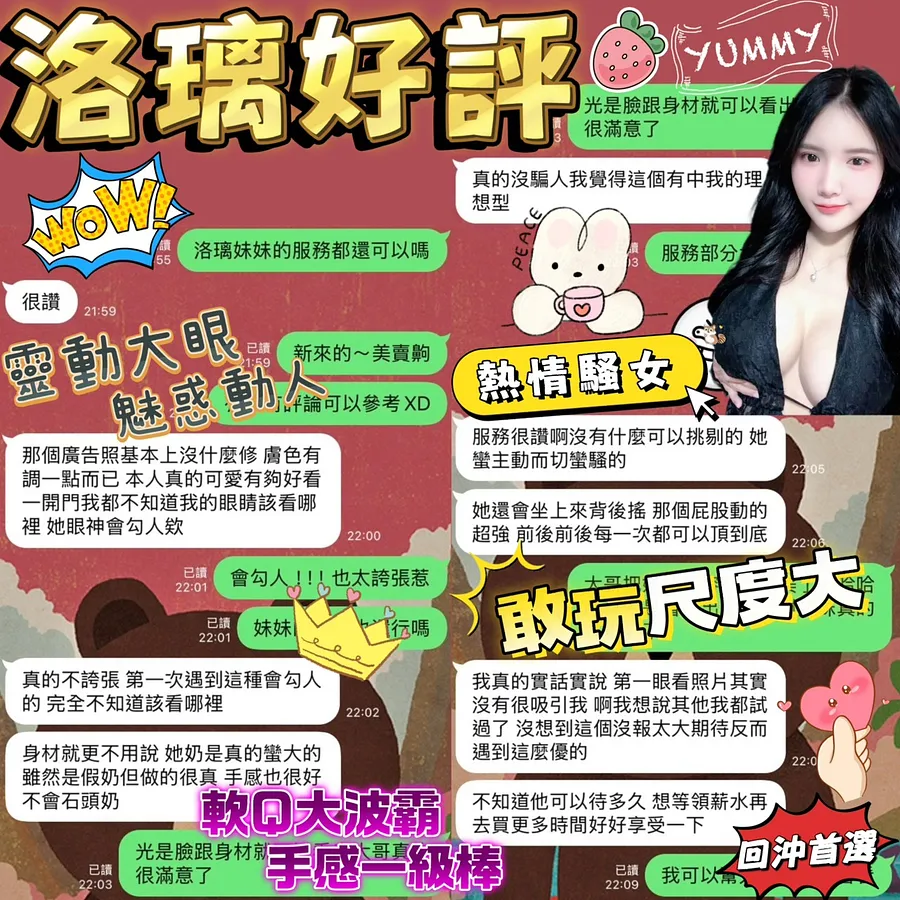 洛璃