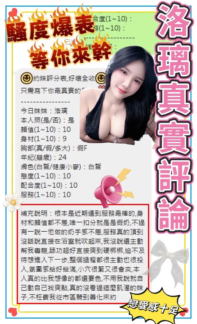 洛璃