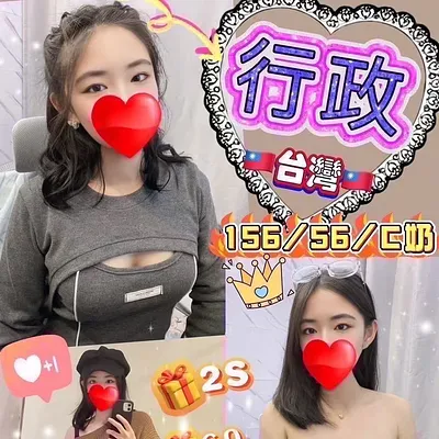行政