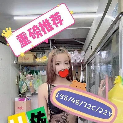 以依
