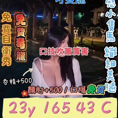 想想
