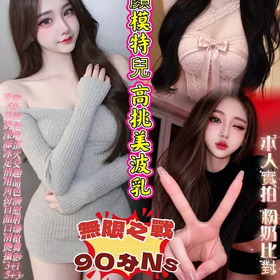 妍妍