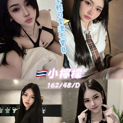 小檸檬