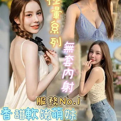 林靖