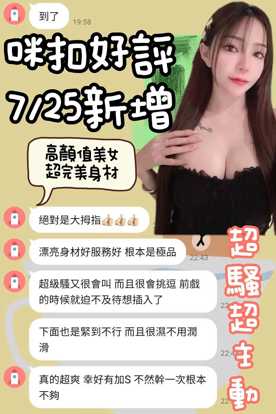 咪扣
