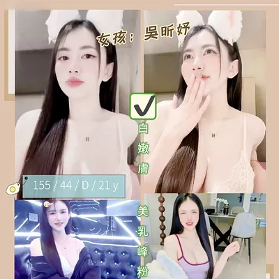 吳昕妤