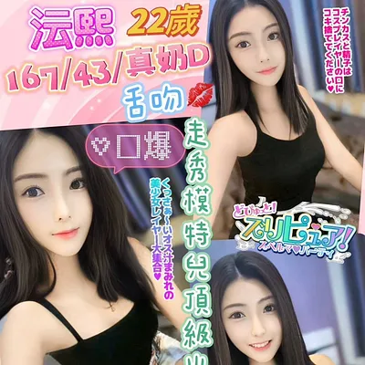 沄熙