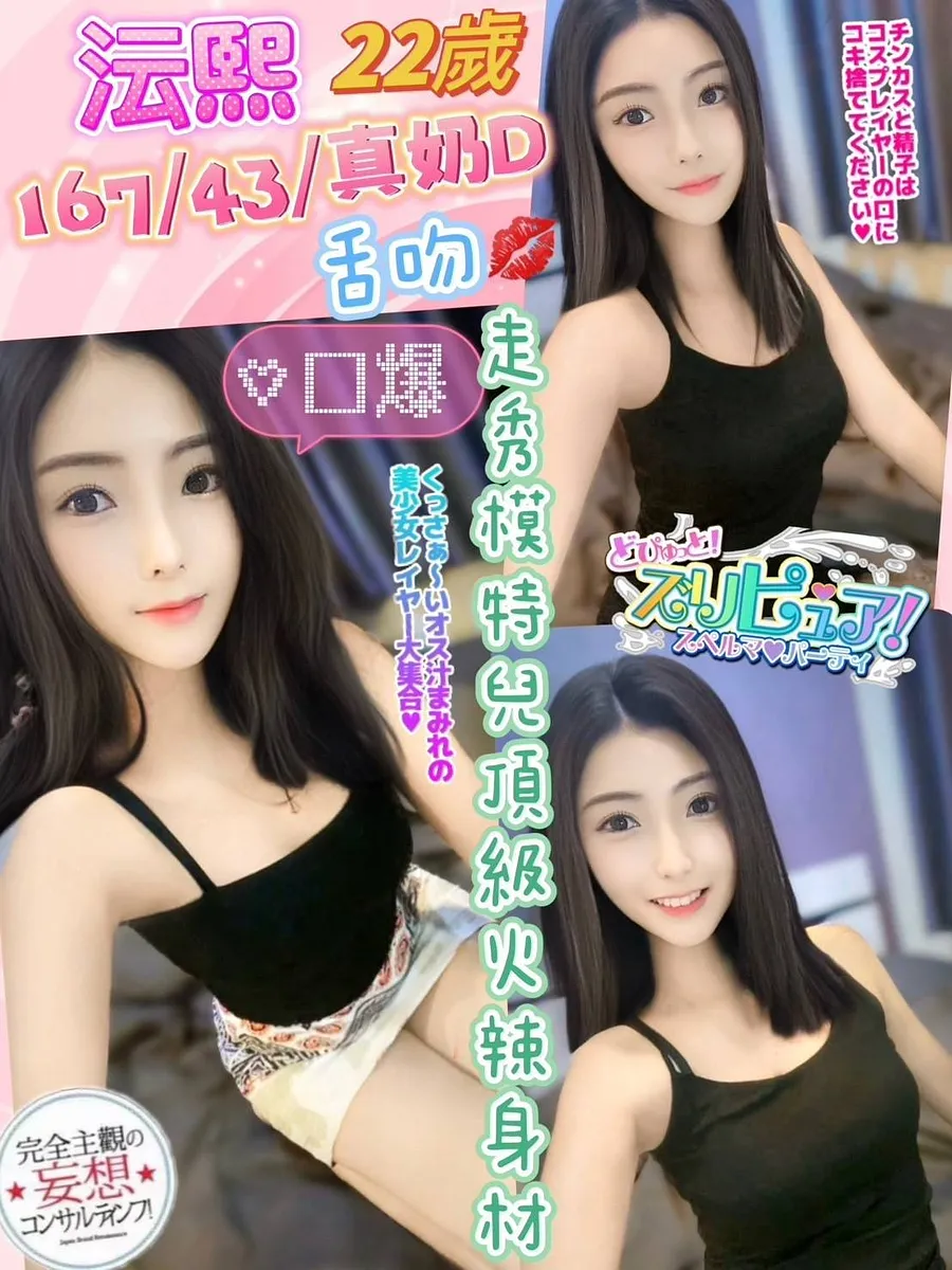 沄熙
