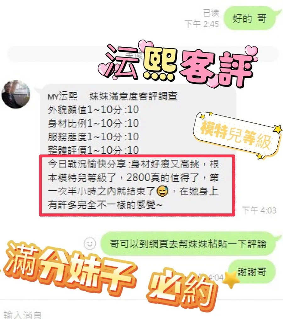 沄熙