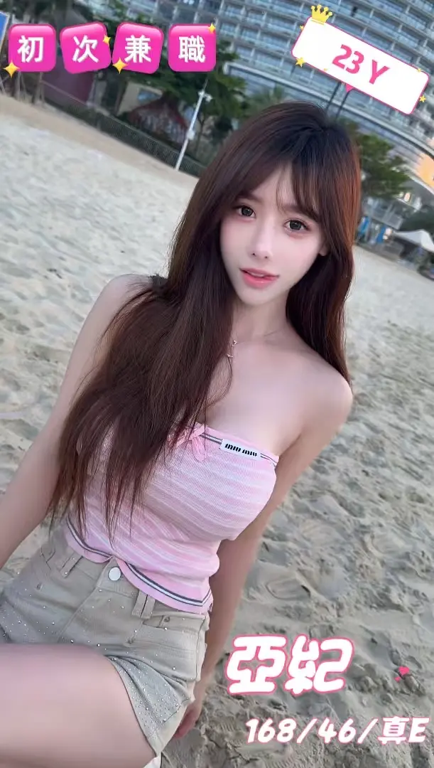 亞紀
