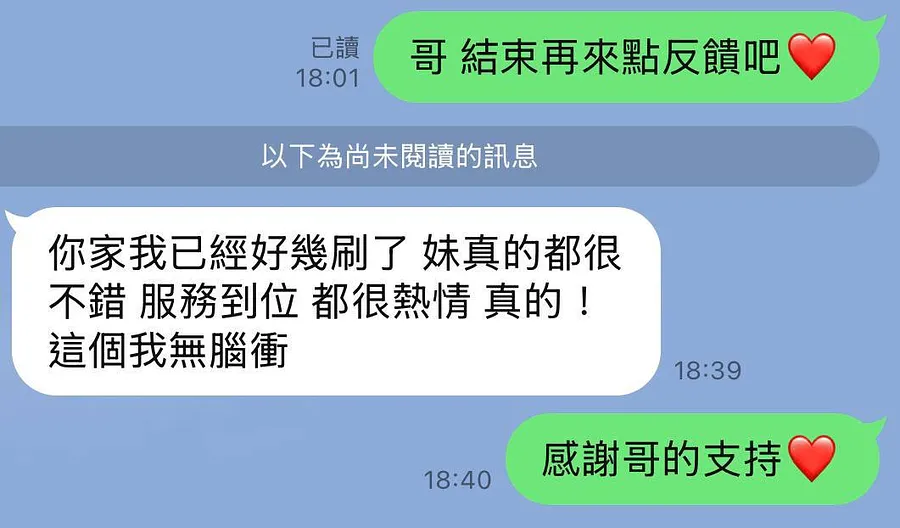 丹音