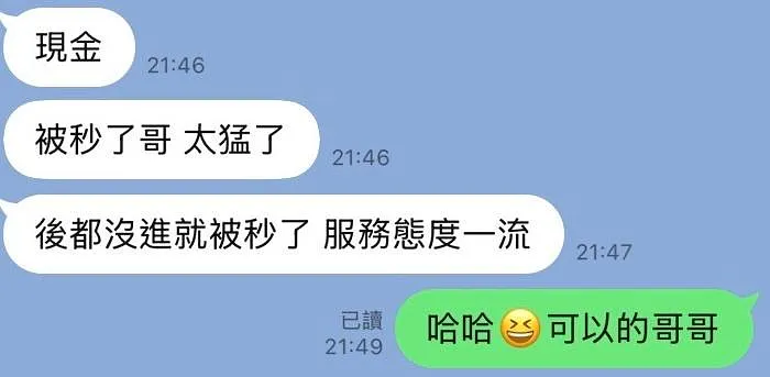 丹音