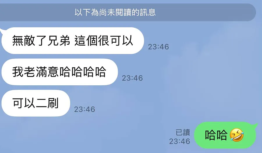 丹音
