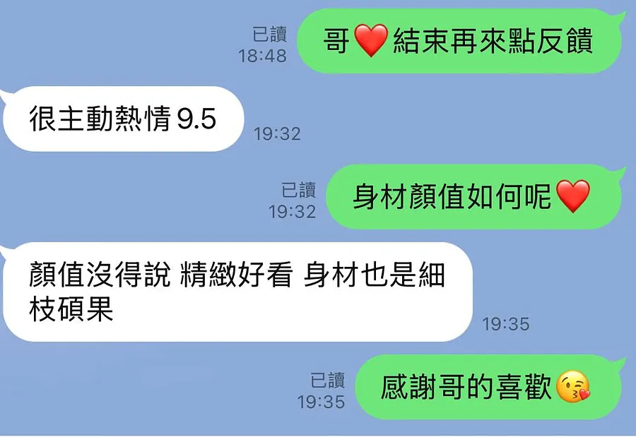 丹音