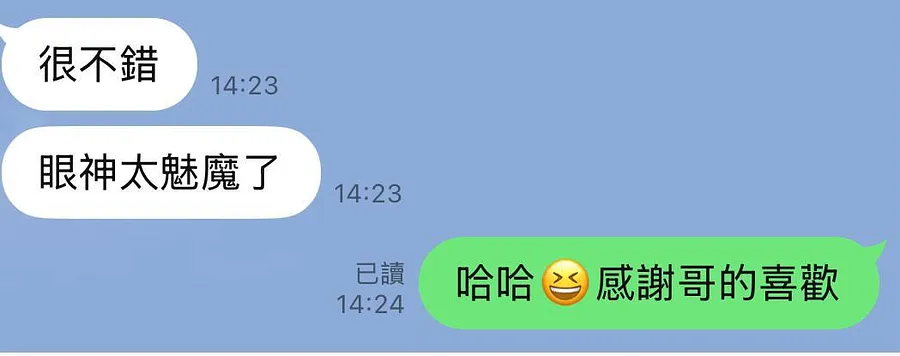 丹音