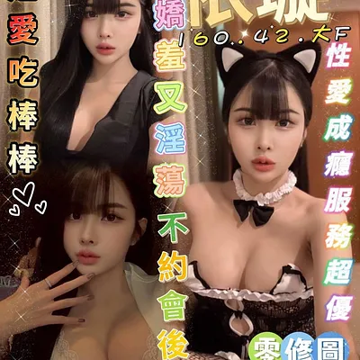依璇