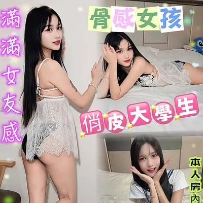 樂威
