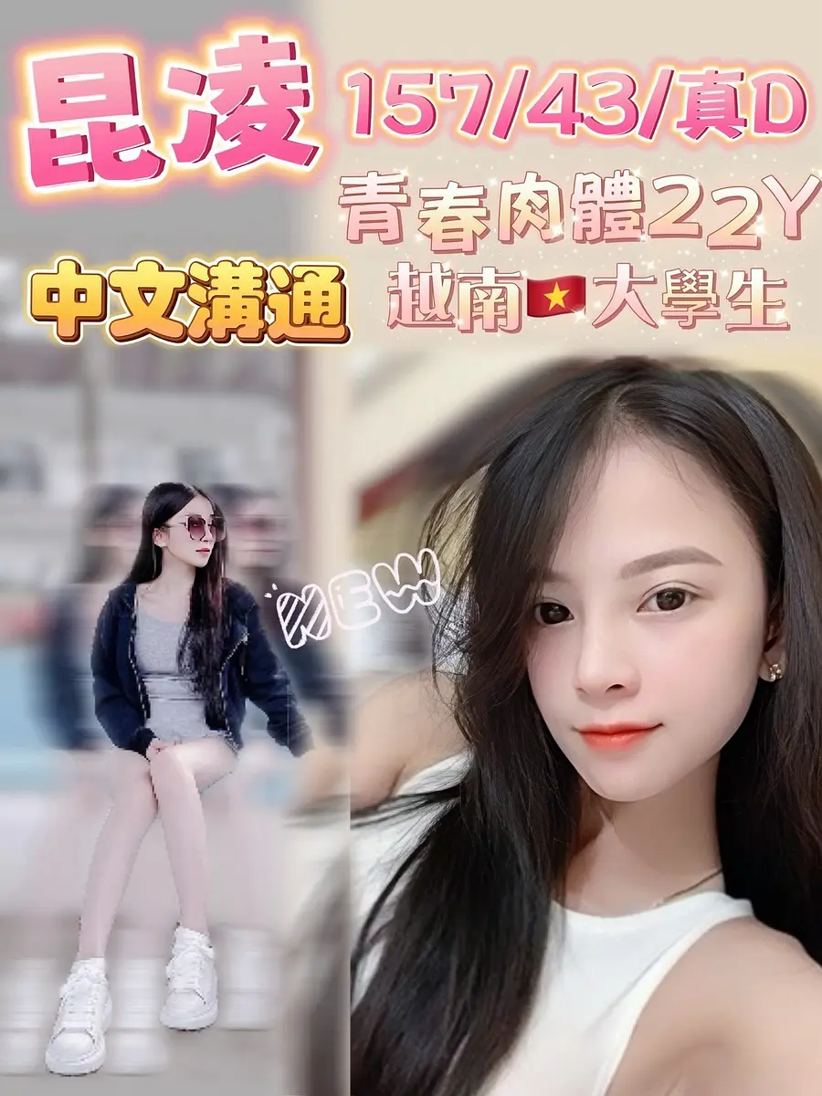 昆凌