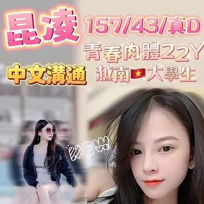 昆凌