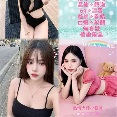 淘淘