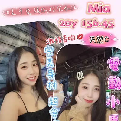 Mia
