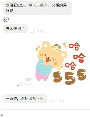 香水