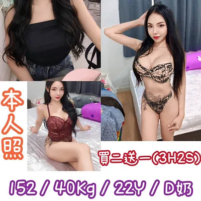瑞絲