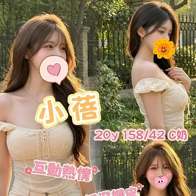 小蓓