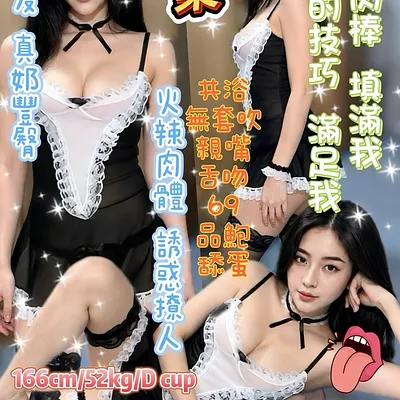柔柔