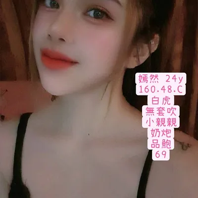 嫣然