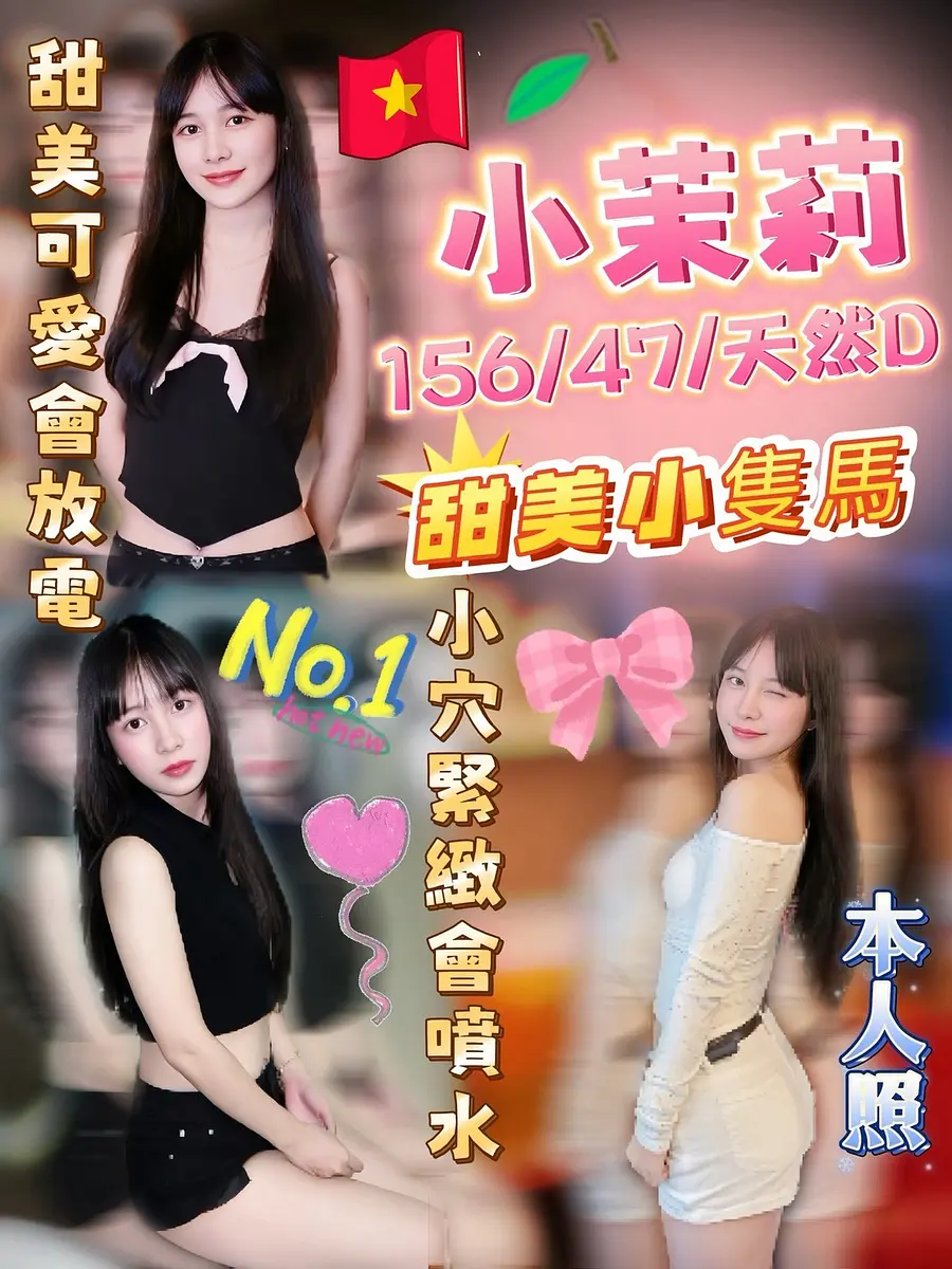 小茉莉