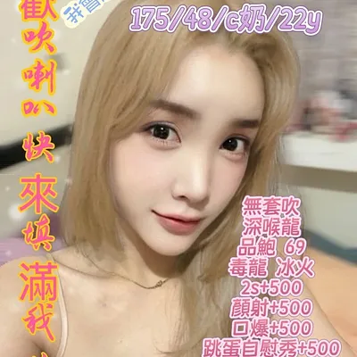 模特兒